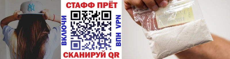 Где продают наркотики Всеволожск АМФ  А ПВП 