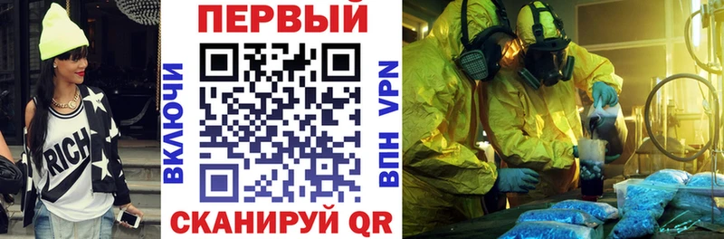сайты даркнета какой сайт  Всеволожск  АМФ VHQ  blacksprut сайт 
