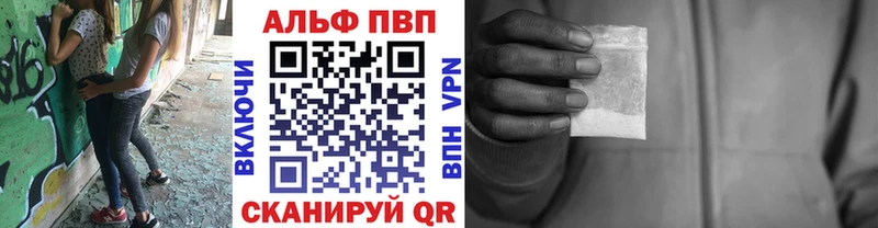 Alfa_PVP мука купить цена Всеволожск