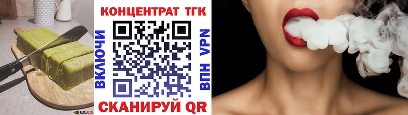 что такое наркотик Всеволожск Еда ТГК конопля