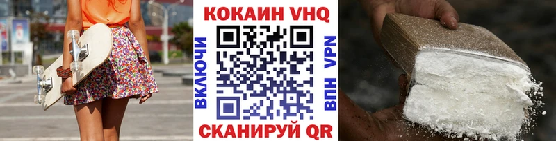 Cocaine 98%  мега зеркало  Всеволожск 