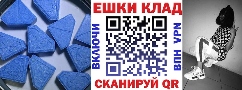 blacksprut рабочий сайт  Всеволожск  Экстази mix  купить  цена 