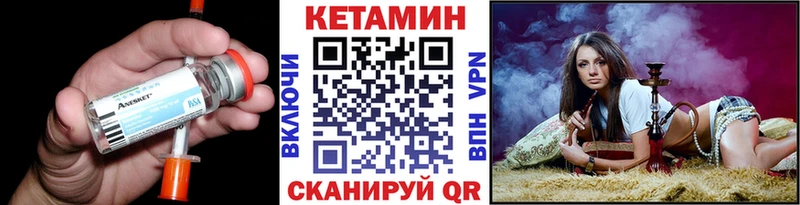 КЕТАМИН VHQ  Всеволожск 