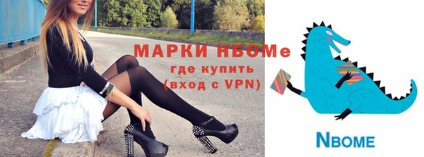 каннабис Богородицк