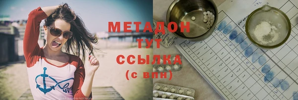 MESCALINE Богородск