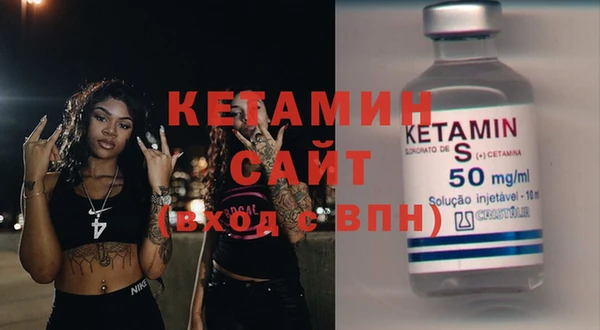 MESCALINE Богородск