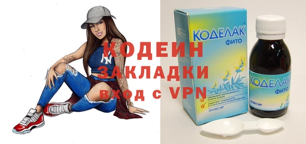 каннабис Богородицк