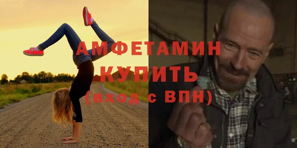 MESCALINE Богородск