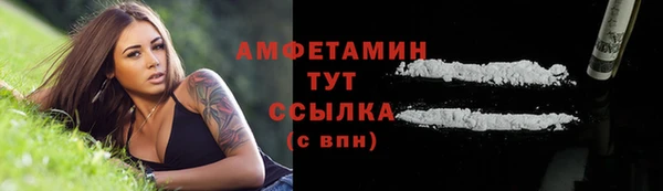 MESCALINE Богородск
