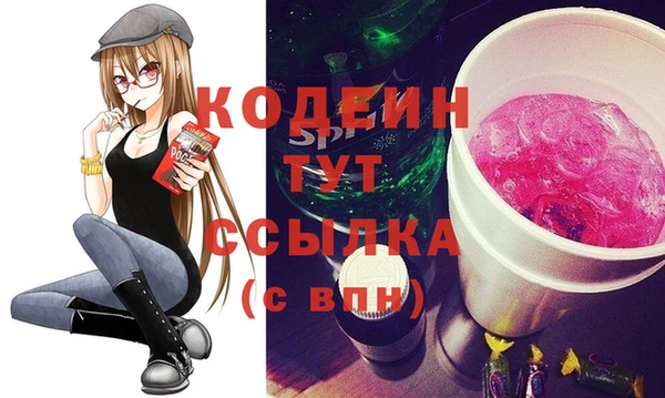 каннабис Богородицк