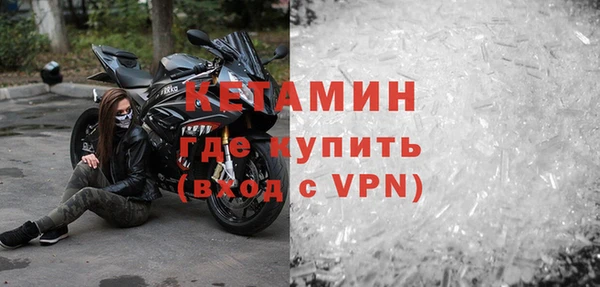 MESCALINE Богородск