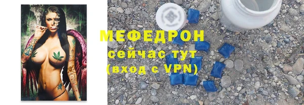 каннабис Богородицк