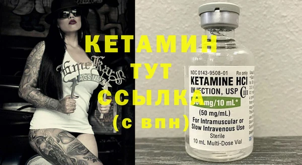 MESCALINE Богородск