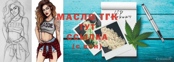 MESCALINE Богородск