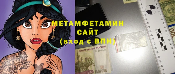 MESCALINE Богородск