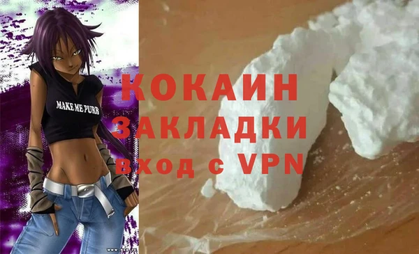 MESCALINE Богородск