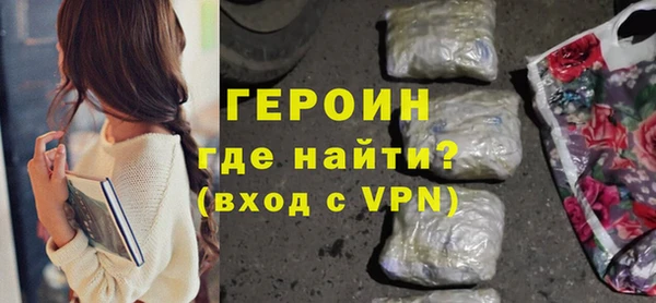 каннабис Богородицк
