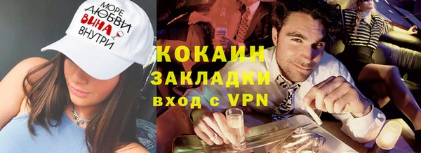 каннабис Богородицк