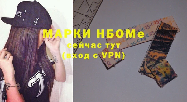 MESCALINE Богородск
