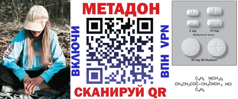 Метадон мёд Всеволожск