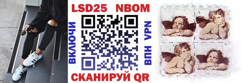нарко площадка официальный сайт  Всеволожск  Марки 25I-NBOMe 1,5мг  цены наркотик 