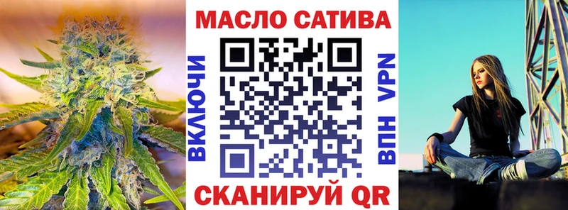 ТГК гашишное масло  Всеволожск 
